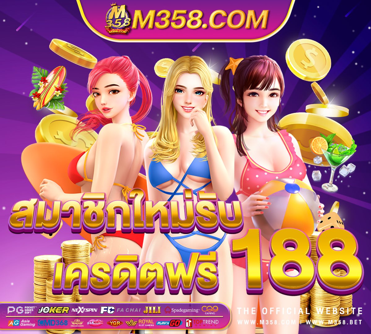 เติม เงิน เกม ไอ โฟน เกม ฟรี เล่น แลว ได เงิน